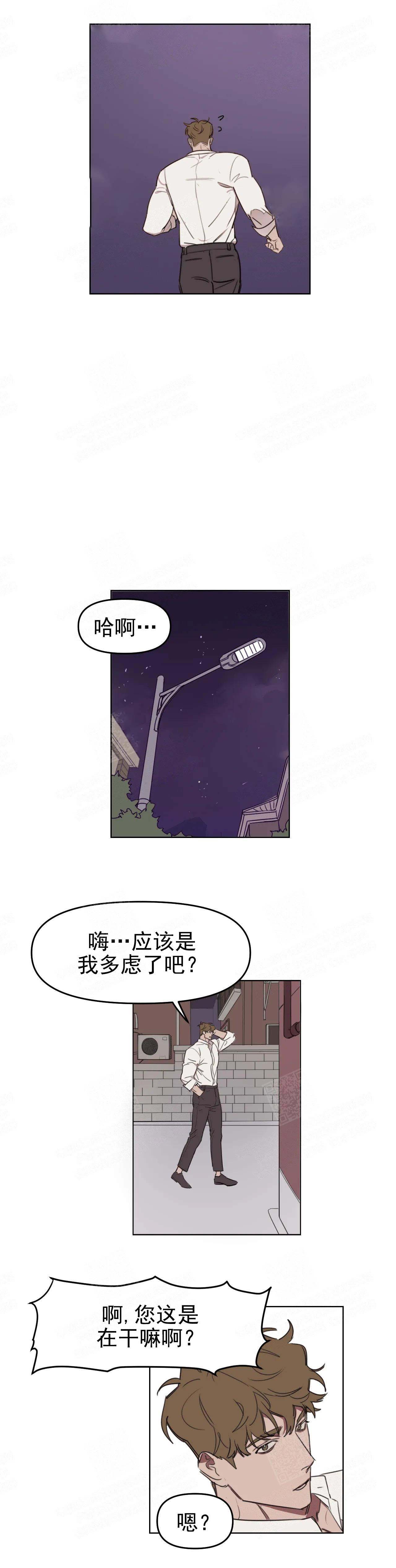 《美术老师》漫画最新章节第12话免费下拉式在线观看章节第【3】张图片