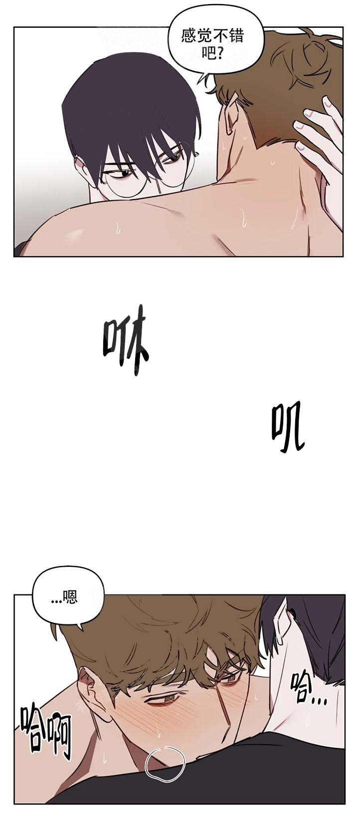 《美术老师》漫画最新章节第41话免费下拉式在线观看章节第【8】张图片