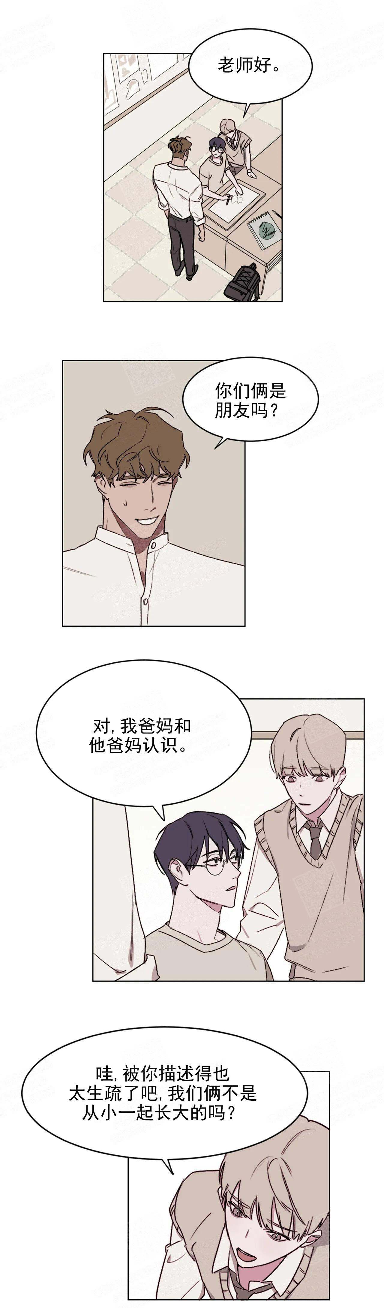 《美术老师》漫画最新章节第10话免费下拉式在线观看章节第【2】张图片