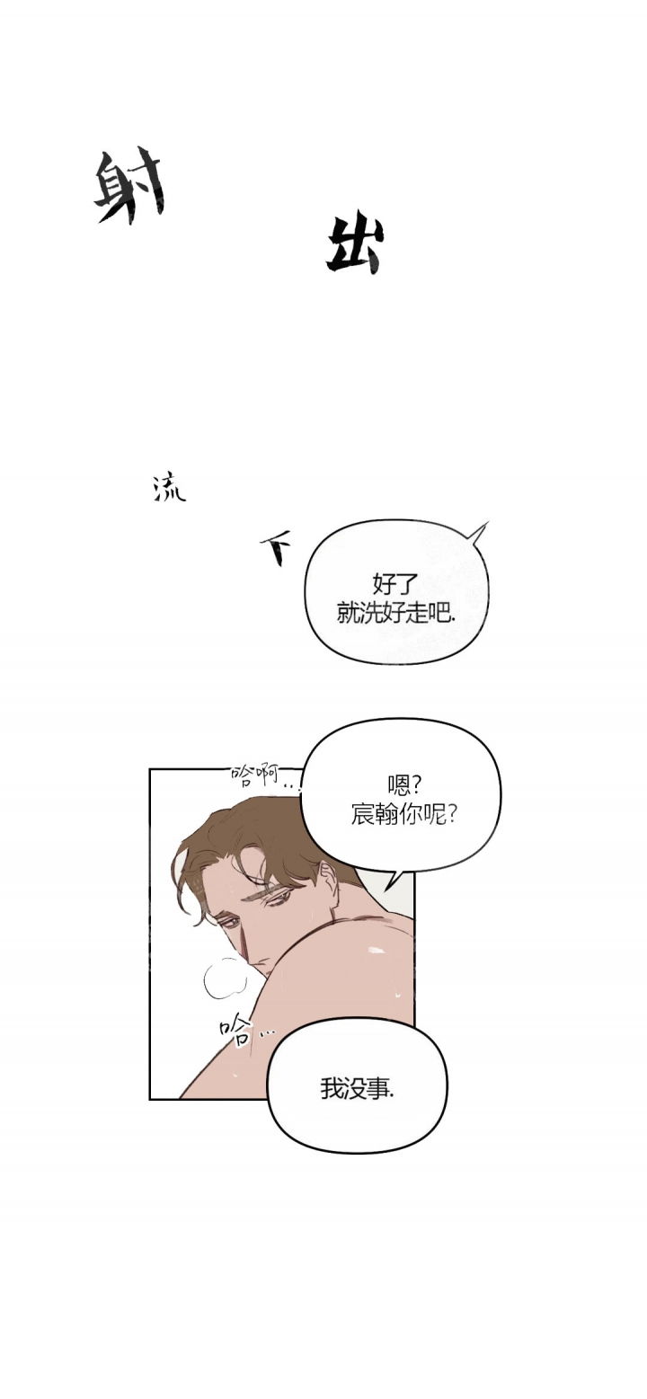 《美术老师》漫画最新章节第34话免费下拉式在线观看章节第【4】张图片