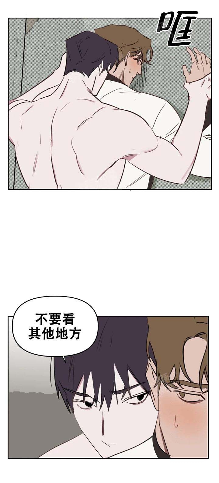 《美术老师》漫画最新章节第48话免费下拉式在线观看章节第【1】张图片