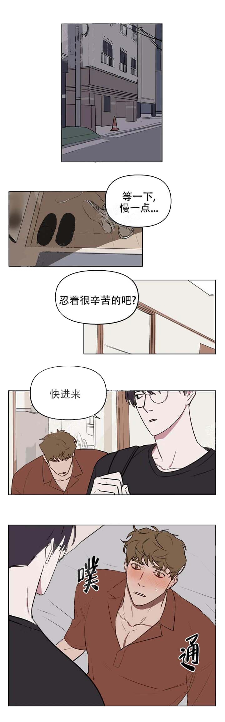 《美术老师》漫画最新章节第39话免费下拉式在线观看章节第【1】张图片