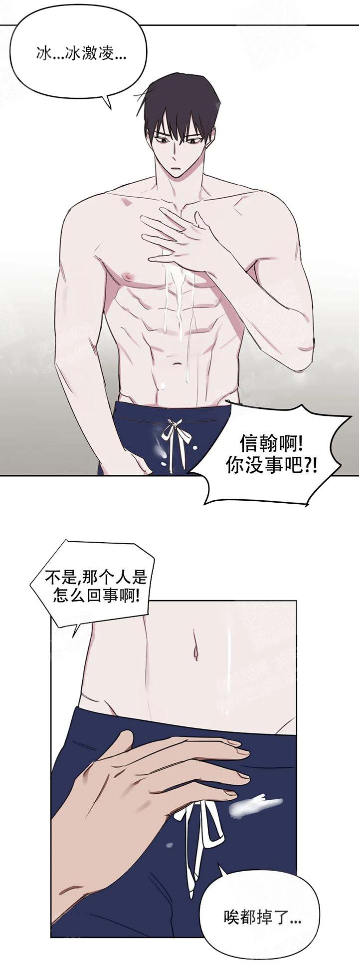 《美术老师》漫画最新章节第45话免费下拉式在线观看章节第【9】张图片