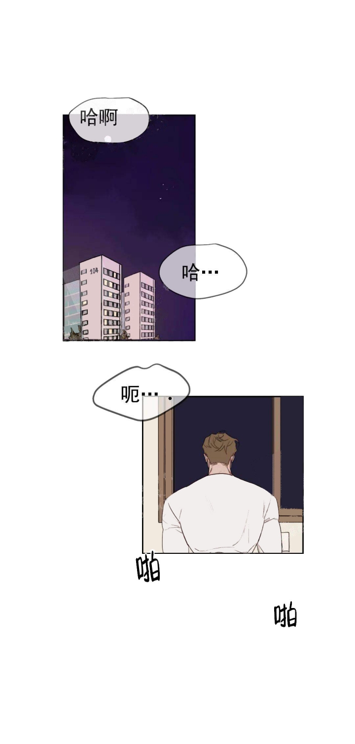 《美术老师》漫画最新章节第20话免费下拉式在线观看章节第【8】张图片