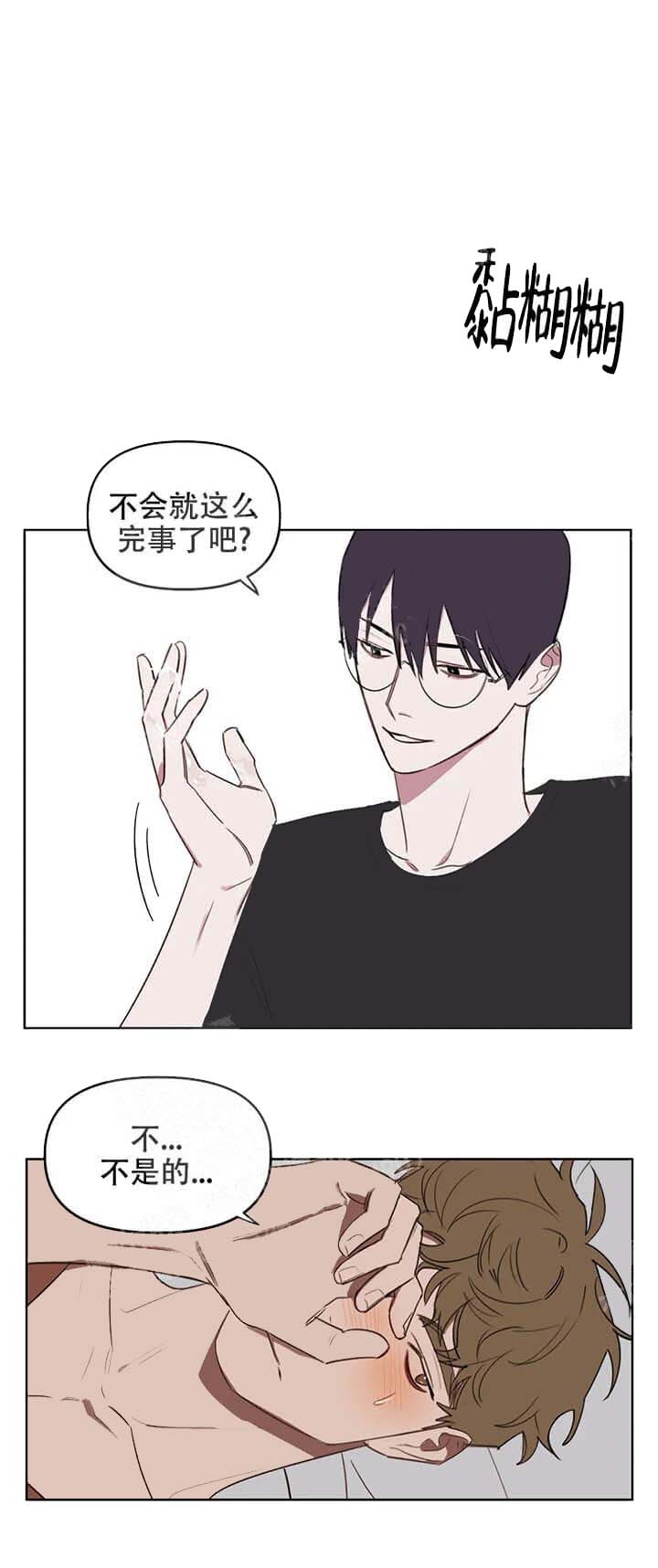 《美术老师》漫画最新章节第39话免费下拉式在线观看章节第【6】张图片