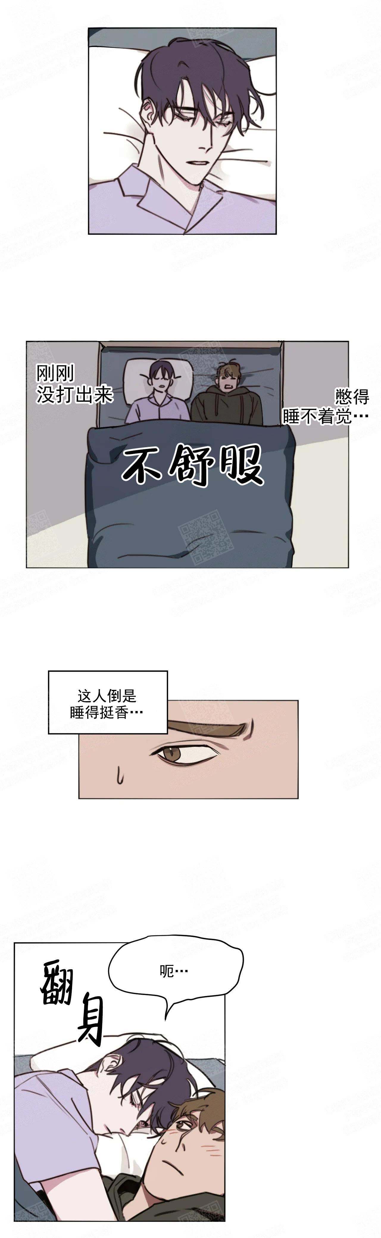 《美术老师》漫画最新章节第6话免费下拉式在线观看章节第【5】张图片