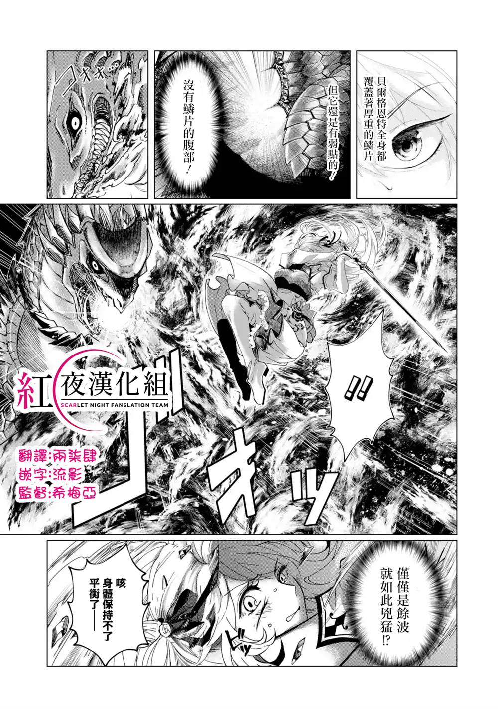 《魔王大人从等级0开始的异世界冒险者生活》漫画最新章节第1.2话免费下拉式在线观看章节第【1】张图片