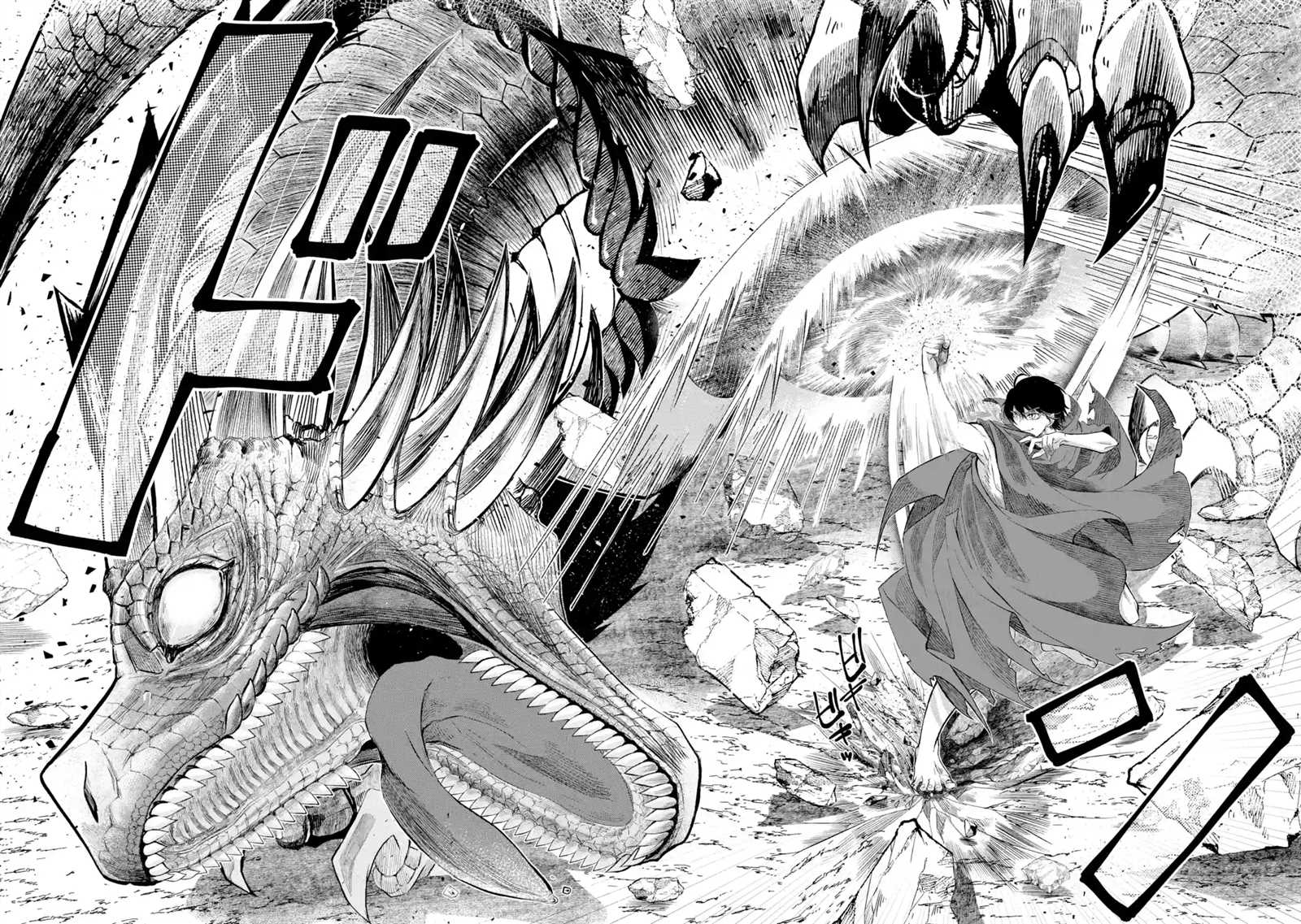 《魔王大人从等级0开始的异世界冒险者生活》漫画最新章节第1.3话免费下拉式在线观看章节第【3】张图片