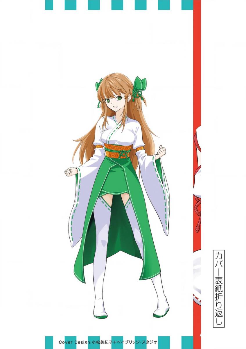 《烘焙王~超现实~》漫画最新章节第26话 闪耀之道免费下拉式在线观看章节第【44】张图片