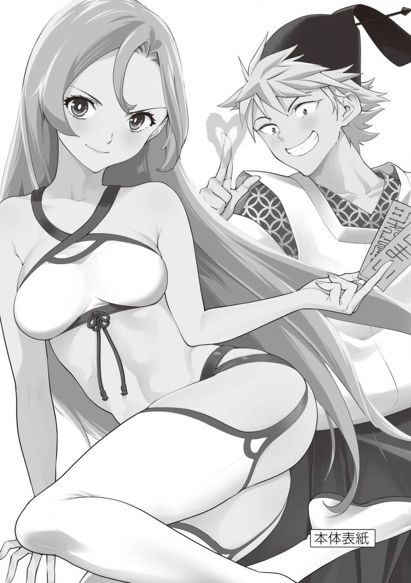 《烘焙王~超现实~》漫画最新章节第26话 闪耀之道免费下拉式在线观看章节第【47】张图片