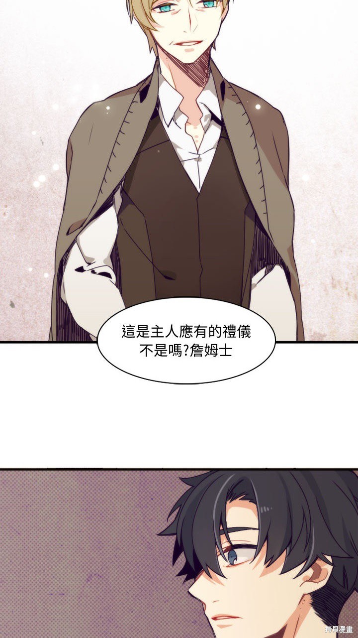 《神父的诊疗记录》漫画最新章节第1话免费下拉式在线观看章节第【17】张图片