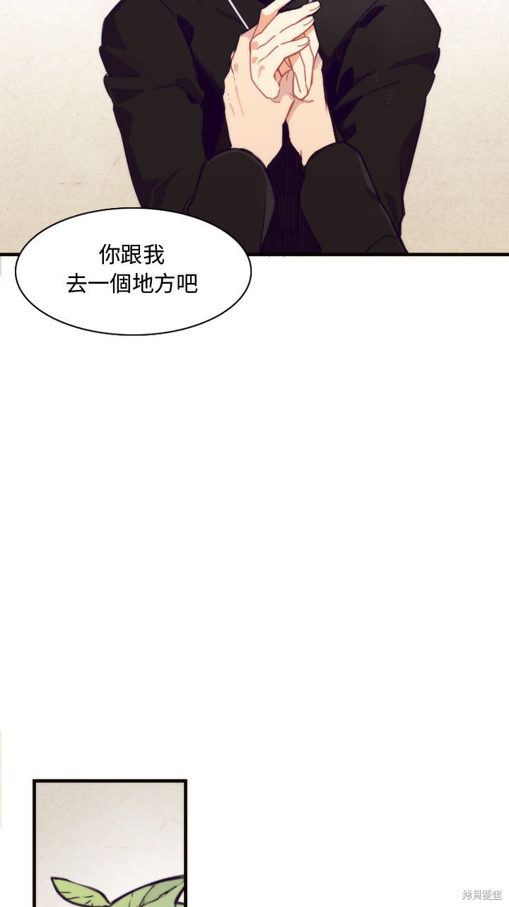 《神父的诊疗记录》漫画最新章节第1话免费下拉式在线观看章节第【8】张图片