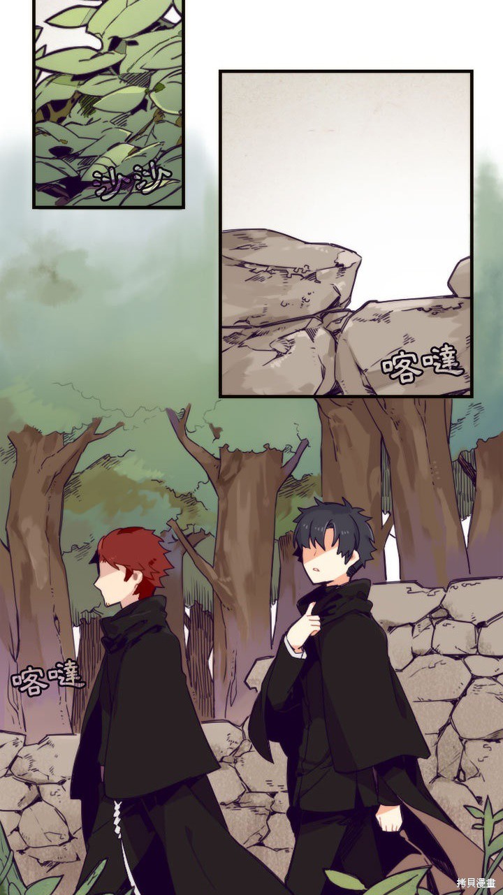 《神父的诊疗记录》漫画最新章节第1话免费下拉式在线观看章节第【9】张图片