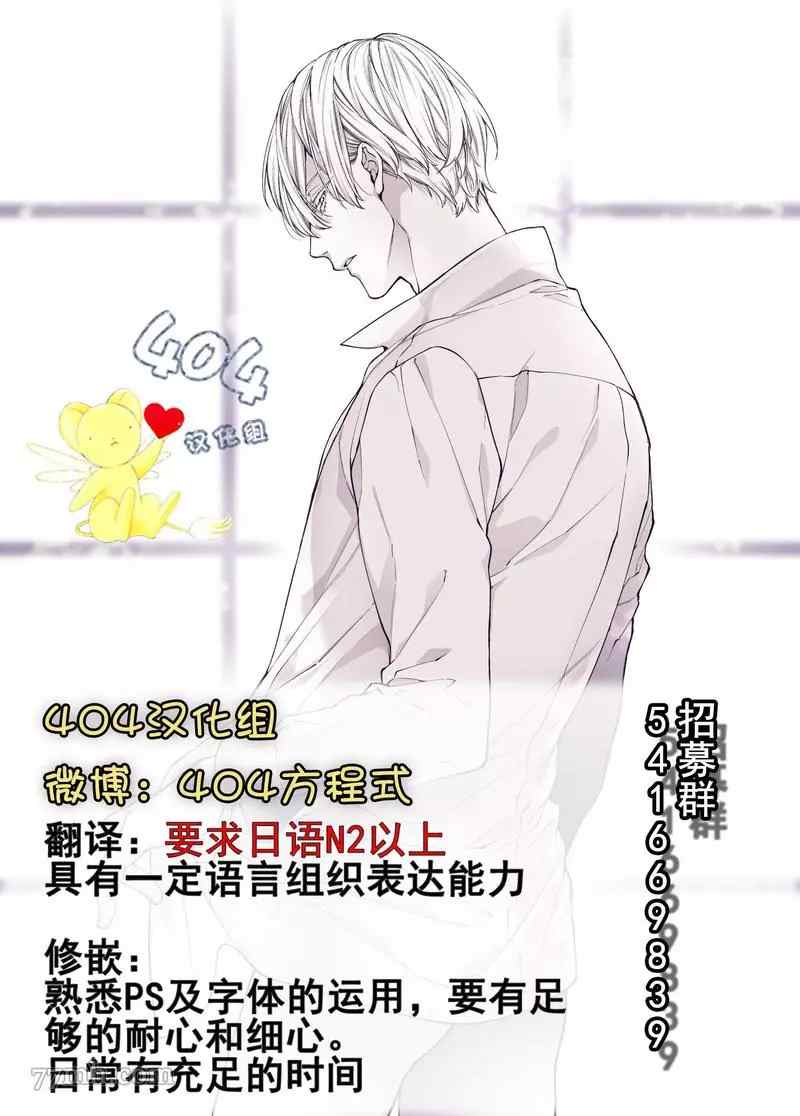 《naked color》漫画最新章节第2话免费下拉式在线观看章节第【35】张图片