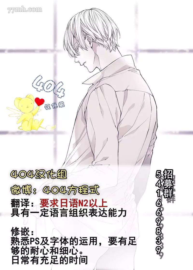 《naked color》漫画最新章节第1话免费下拉式在线观看章节第【35】张图片