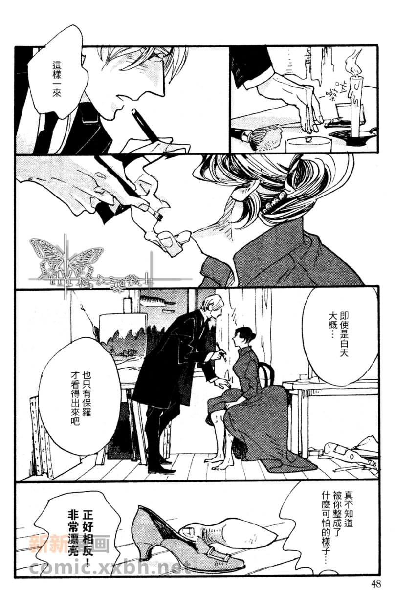 《不会吟唱的鸟》漫画最新章节第1话免费下拉式在线观看章节第【30】张图片