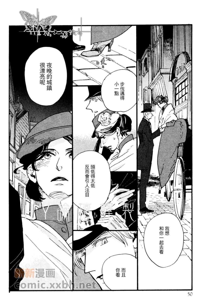 《不会吟唱的鸟》漫画最新章节第1话免费下拉式在线观看章节第【32】张图片