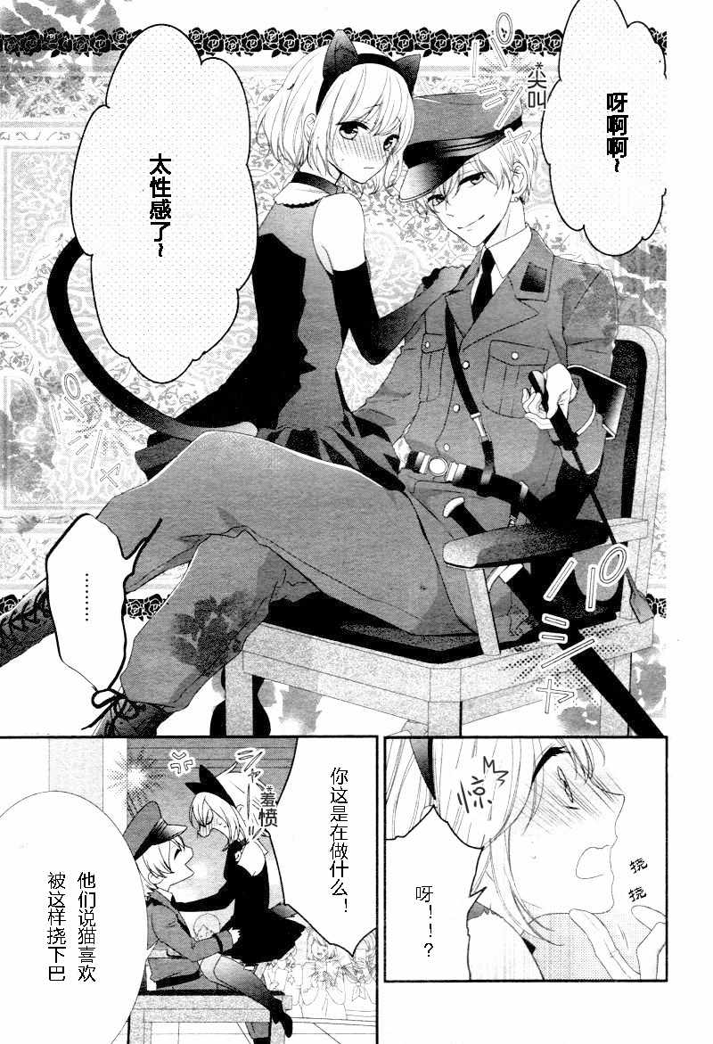 《当我说喜欢你时，你是什么表情呢》漫画最新章节第8.2话免费下拉式在线观看章节第【5】张图片