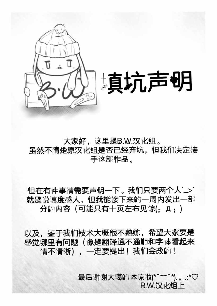 《当我说喜欢你时，你是什么表情呢》漫画最新章节你是什么表情呢 填坑声明免费下拉式在线观看章节第【1】张图片