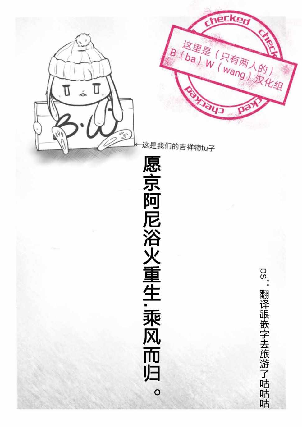 《当我说喜欢你时，你是什么表情呢》漫画最新章节你是什么表情呢 番外01免费下拉式在线观看章节第【10】张图片