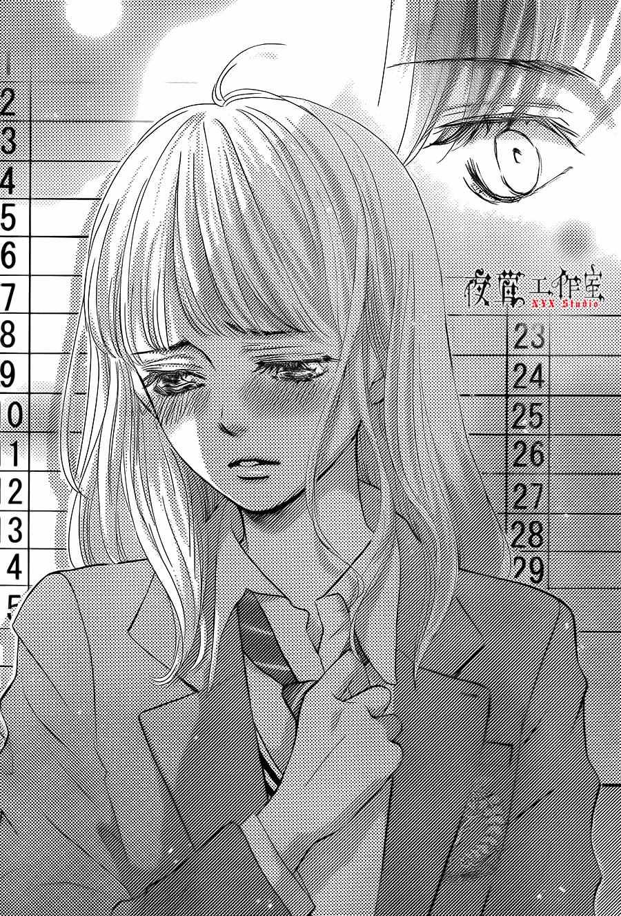 《王子大人有毒》漫画最新章节第12话免费下拉式在线观看章节第【38】张图片