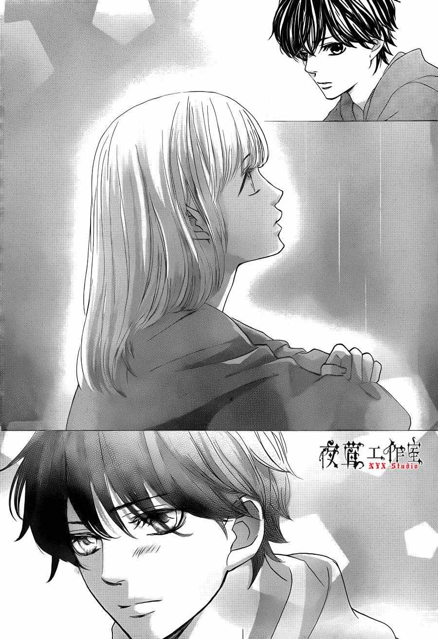 《王子大人有毒》漫画最新章节第11话免费下拉式在线观看章节第【32】张图片