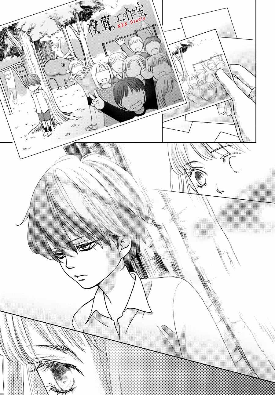 《王子大人有毒》漫画最新章节第15话免费下拉式在线观看章节第【40】张图片