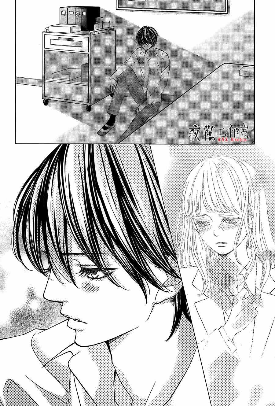 《王子大人有毒》漫画最新章节第13话免费下拉式在线观看章节第【10】张图片