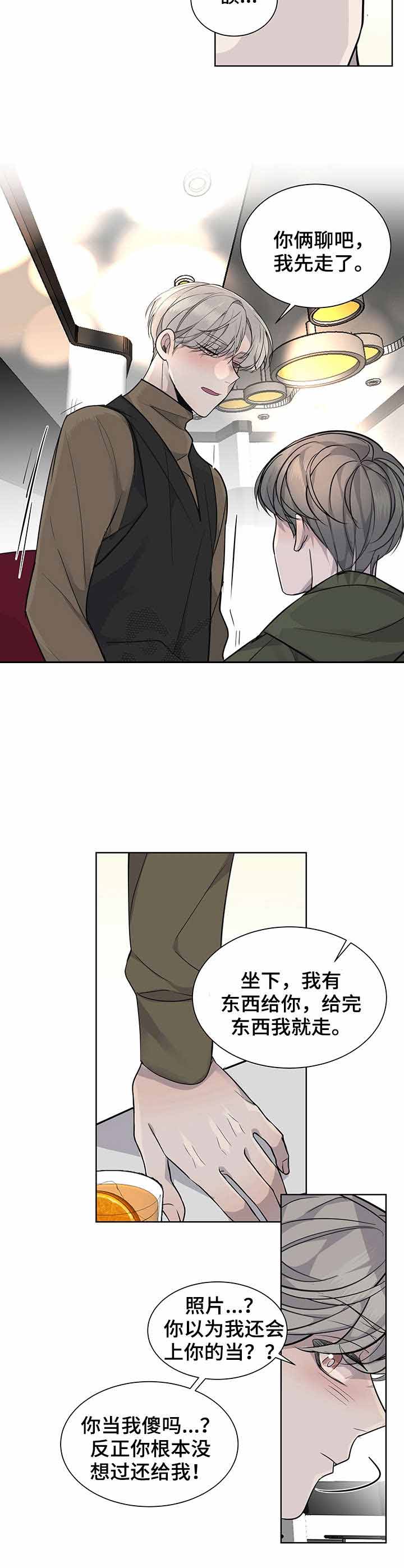 《队长是忙内的》漫画最新章节第13话免费下拉式在线观看章节第【5】张图片