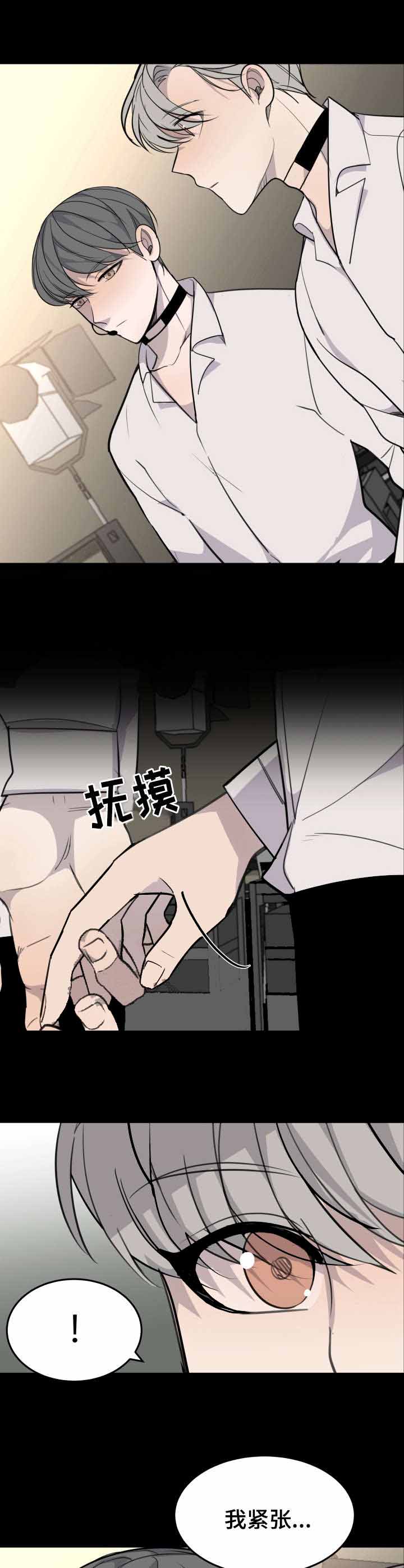 《队长是忙内的》漫画最新章节第25话免费下拉式在线观看章节第【5】张图片