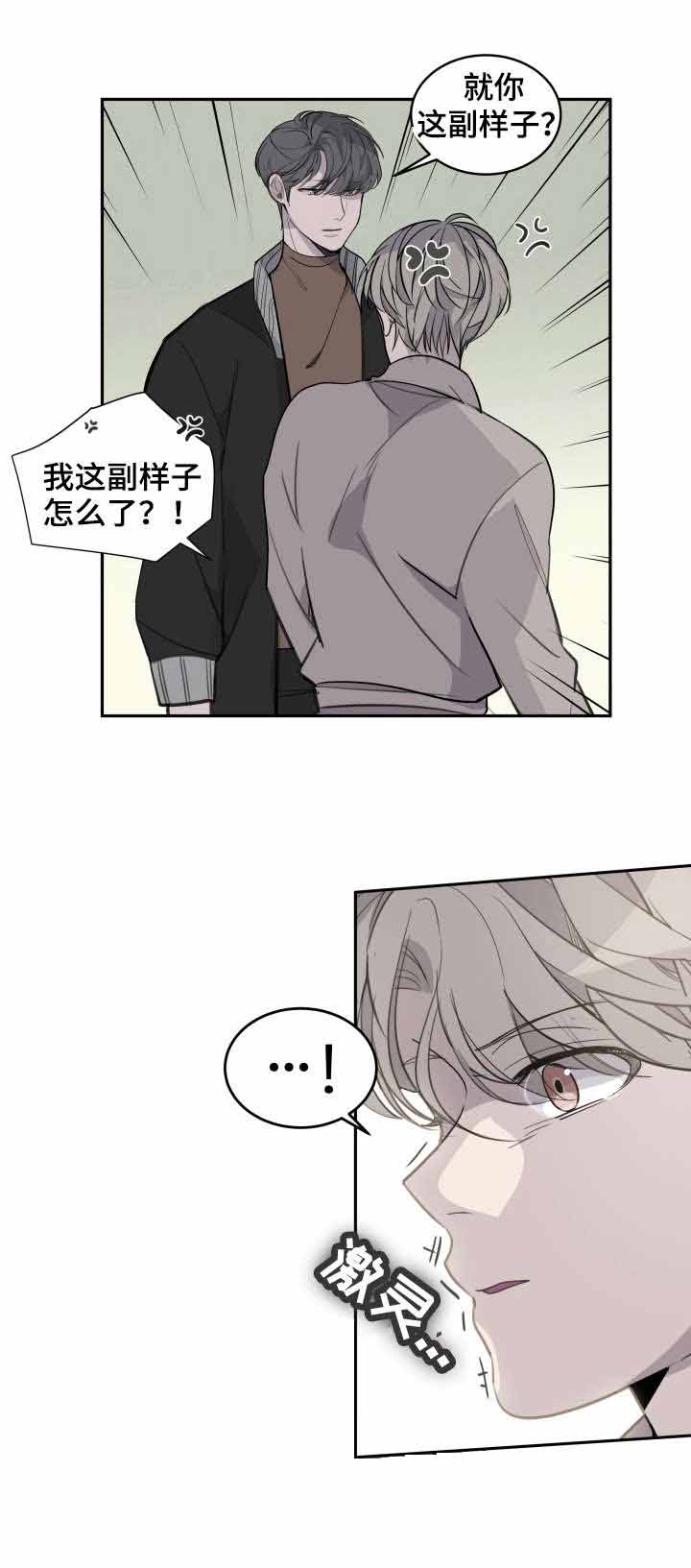 《队长是忙内的》漫画最新章节第7话免费下拉式在线观看章节第【1】张图片