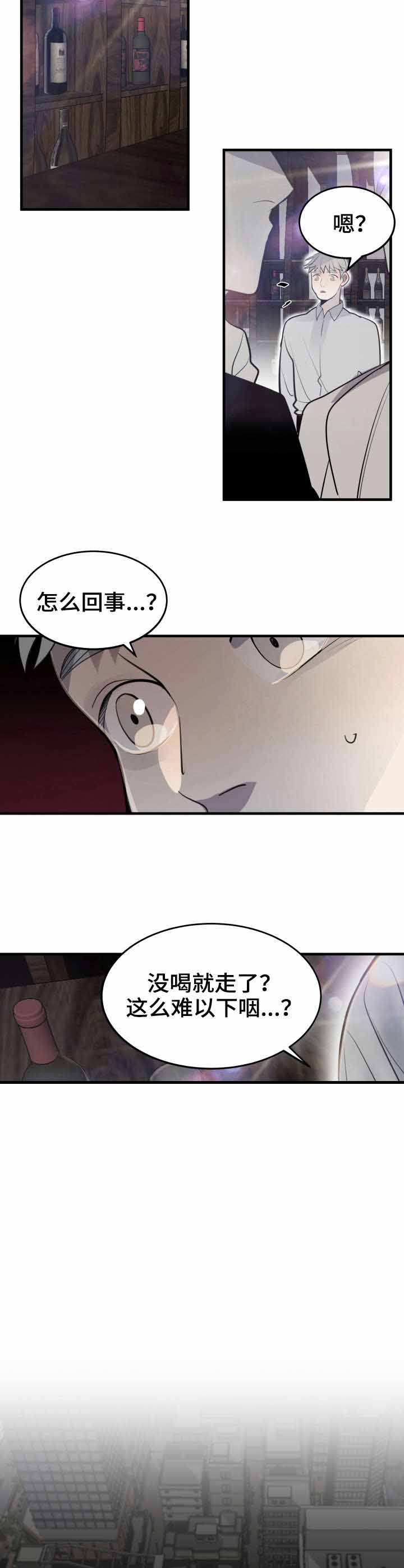 《队长是忙内的》漫画最新章节第26话免费下拉式在线观看章节第【8】张图片