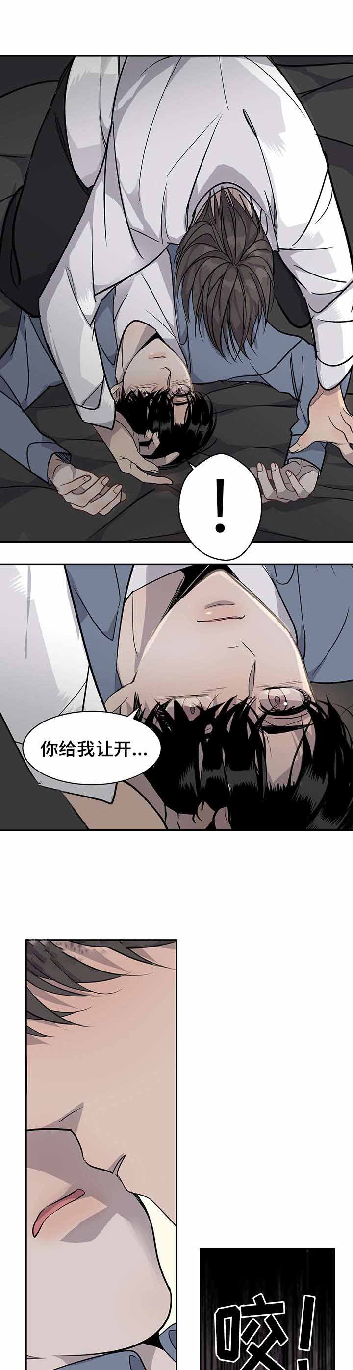 《队长是忙内的》漫画最新章节第12话免费下拉式在线观看章节第【3】张图片