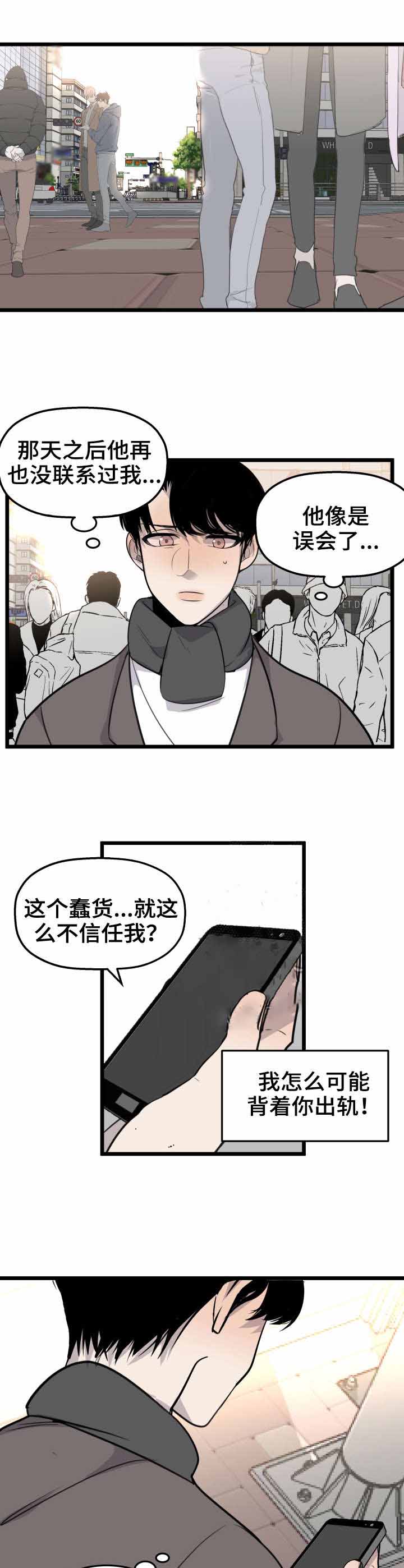 《队长是忙内的》漫画最新章节第25话免费下拉式在线观看章节第【8】张图片