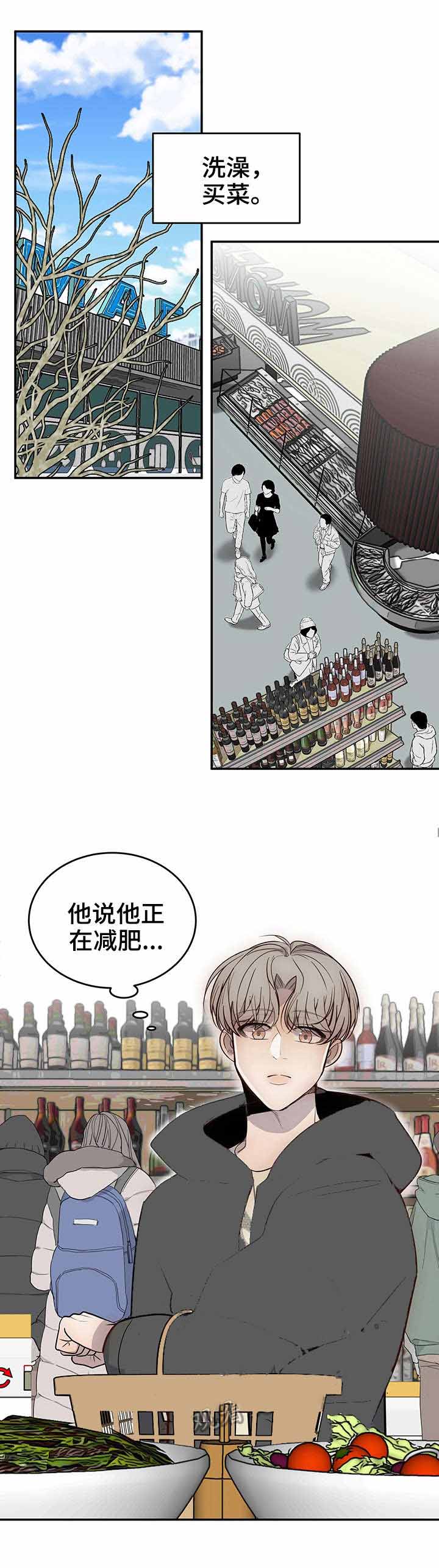 《队长是忙内的》漫画最新章节第18话免费下拉式在线观看章节第【1】张图片