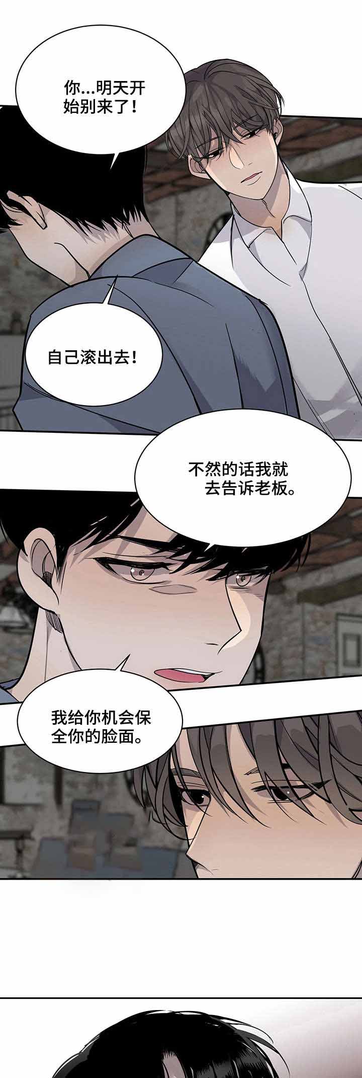 《队长是忙内的》漫画最新章节第12话免费下拉式在线观看章节第【1】张图片