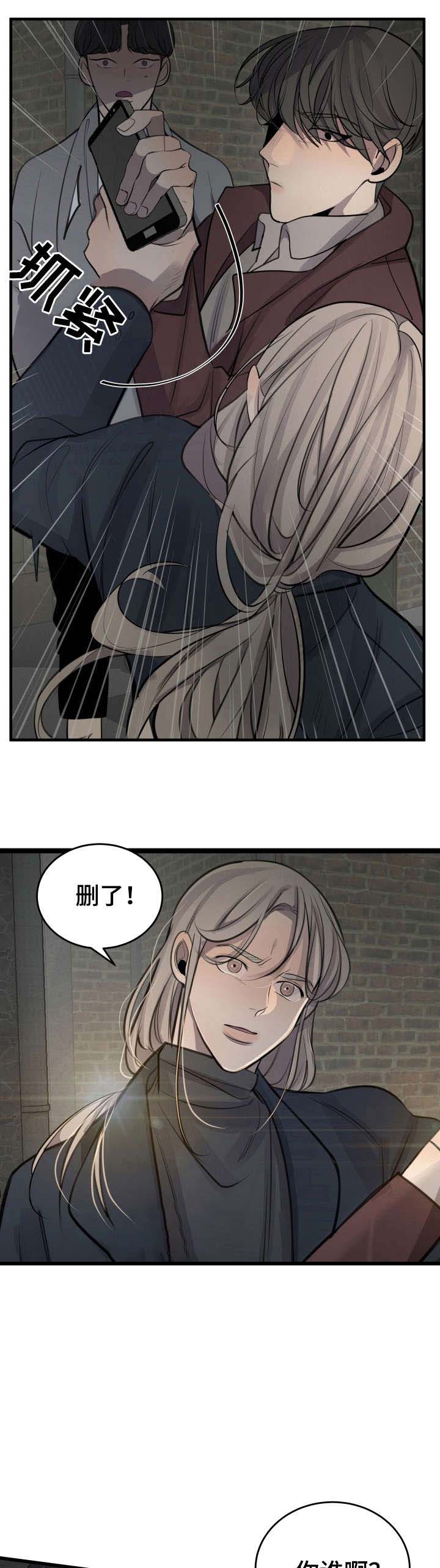 《队长是忙内的》漫画最新章节第27话免费下拉式在线观看章节第【1】张图片