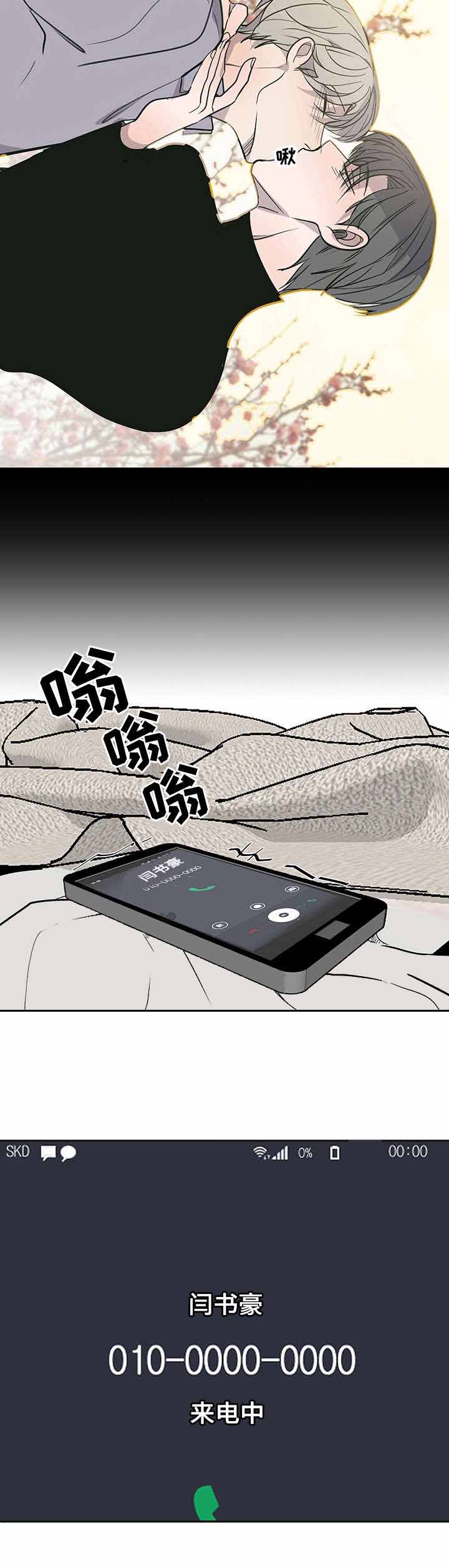 《队长是忙内的》漫画最新章节第17话免费下拉式在线观看章节第【7】张图片