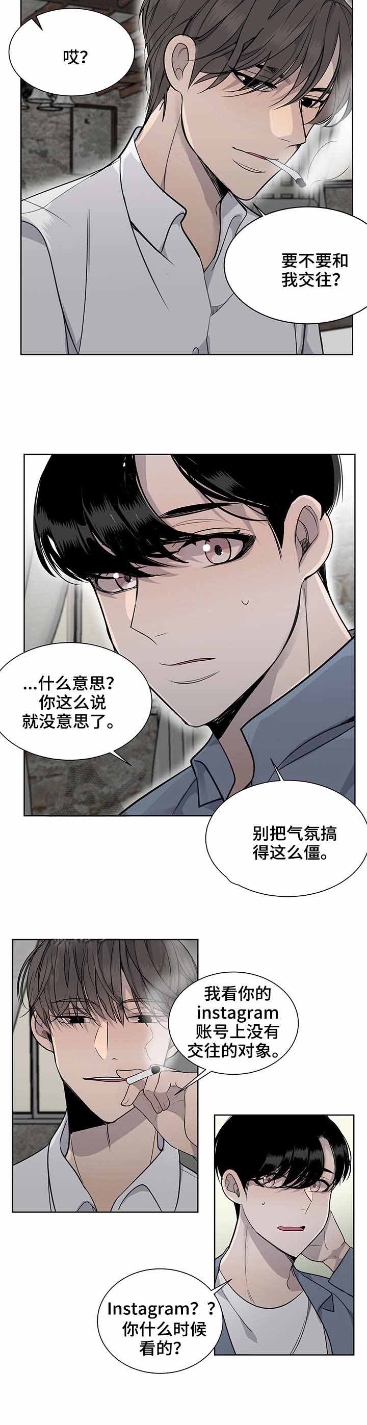 《队长是忙内的》漫画最新章节第11话免费下拉式在线观看章节第【10】张图片