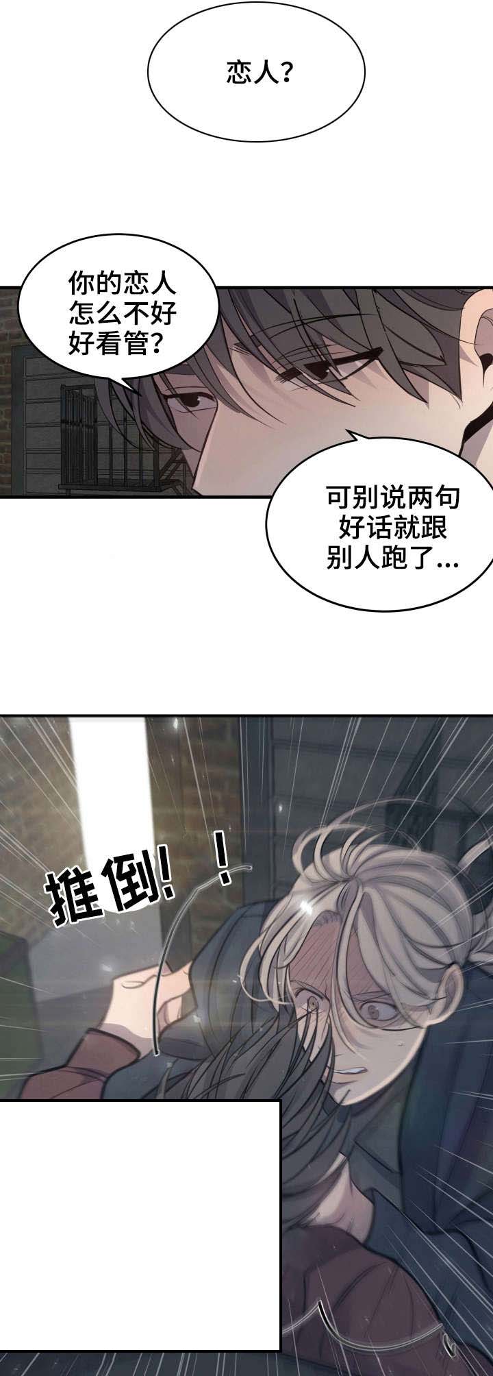 《队长是忙内的》漫画最新章节第27话免费下拉式在线观看章节第【3】张图片