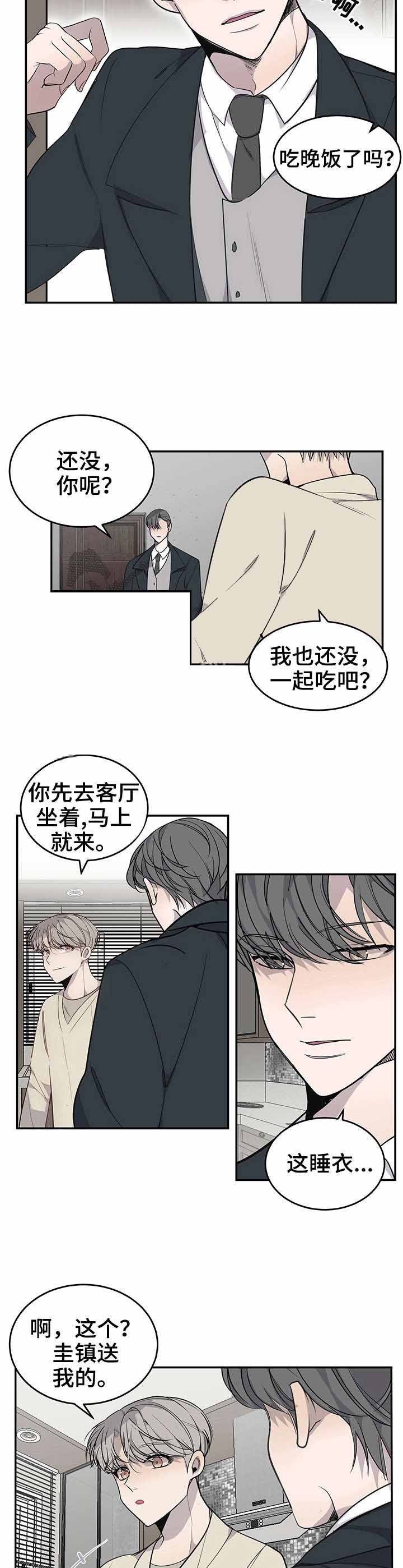 《队长是忙内的》漫画最新章节第18话免费下拉式在线观看章节第【4】张图片