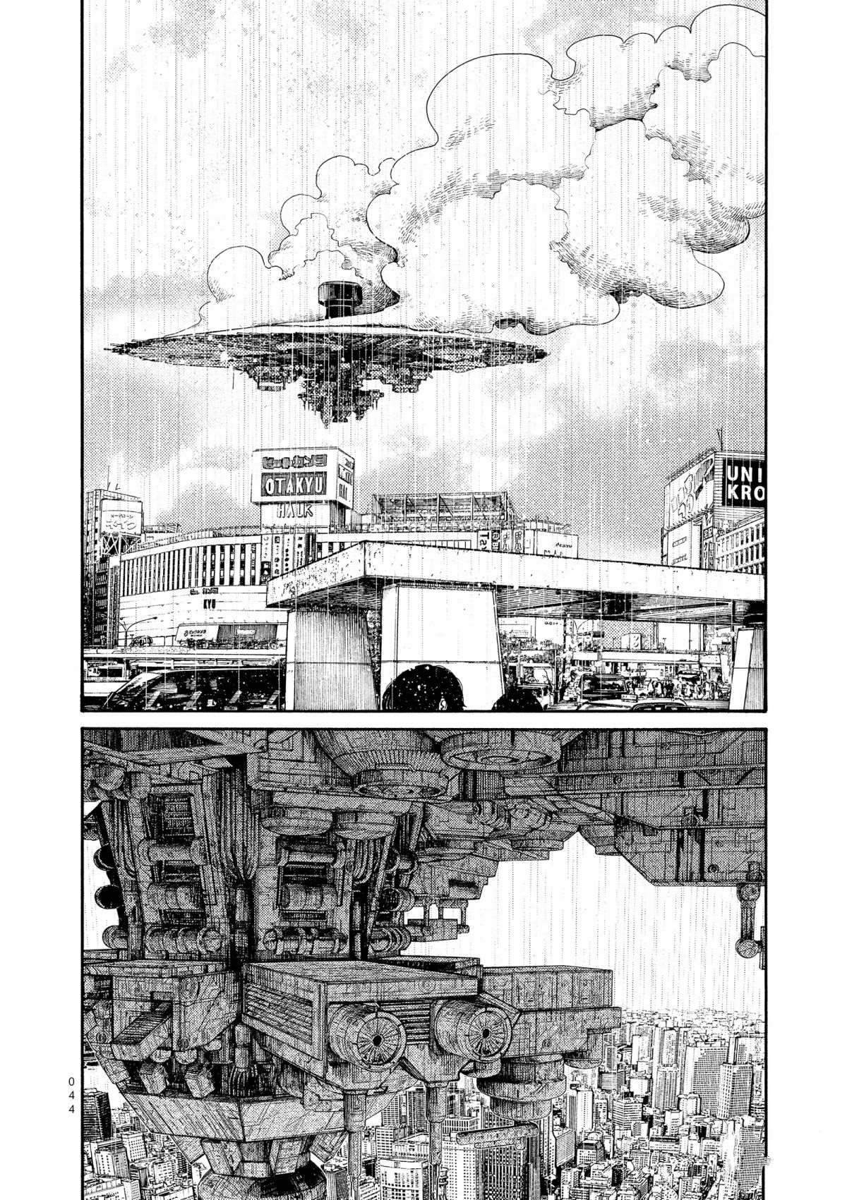 《灭世Demolition》漫画最新章节第43话免费下拉式在线观看章节第【2】张图片