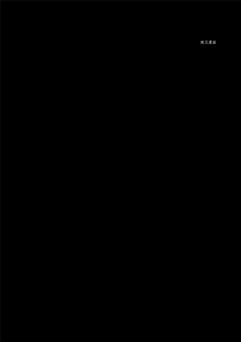 《灭世Demolition》漫画最新章节第89话 试看版免费下拉式在线观看章节第【21】张图片