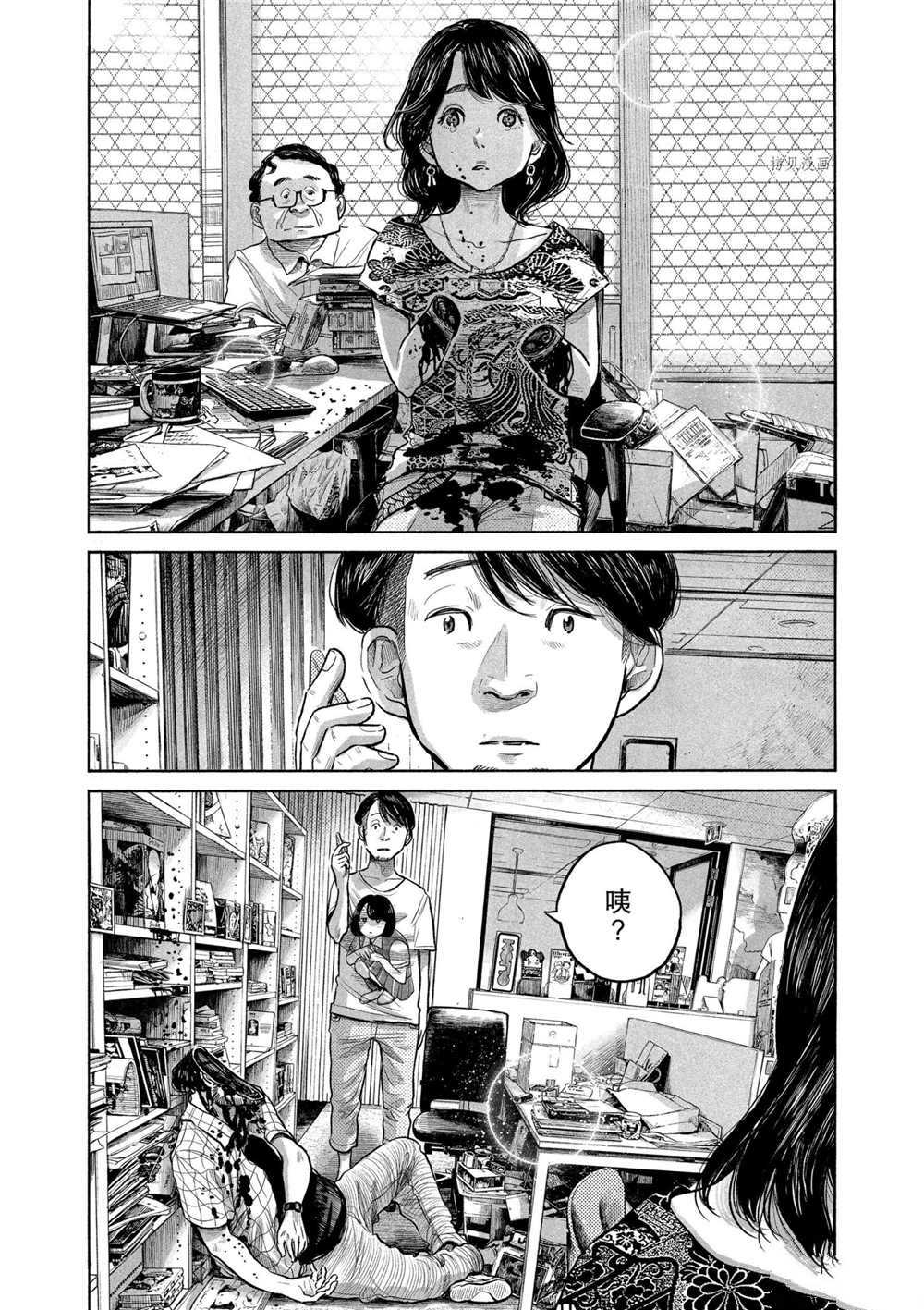 《灭世Demolition》漫画最新章节第86话 试看版免费下拉式在线观看章节第【6】张图片