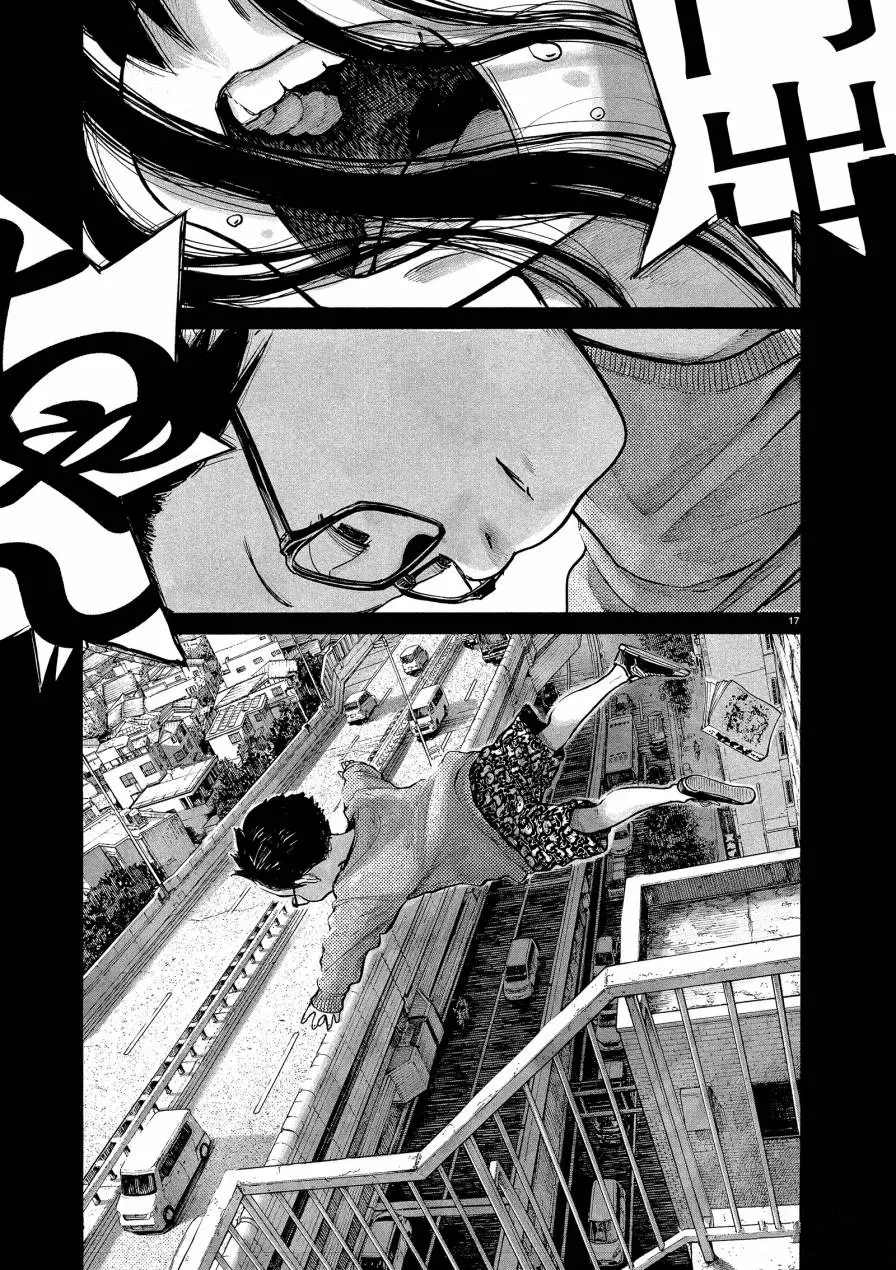 《灭世Demolition》漫画最新章节第69话 试看版免费下拉式在线观看章节第【17】张图片