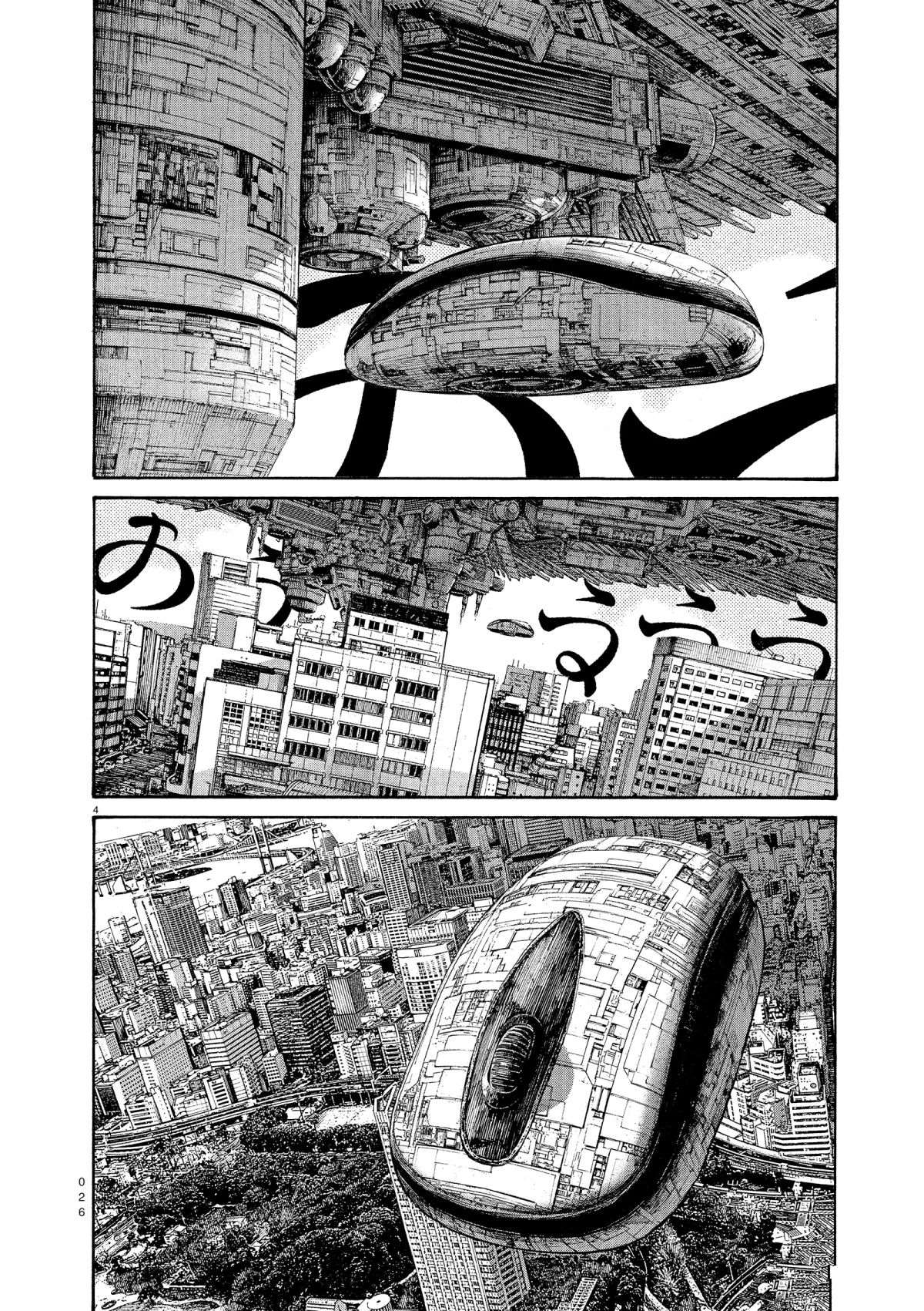 《灭世Demolition》漫画最新章节第50话免费下拉式在线观看章节第【4】张图片