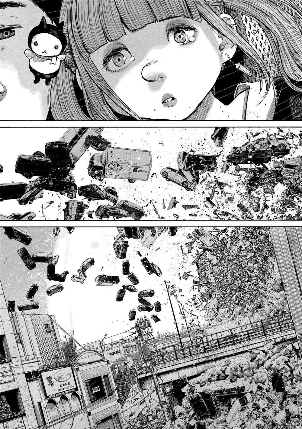 《灭世Demolition》漫画最新章节第87话 试看版免费下拉式在线观看章节第【13】张图片