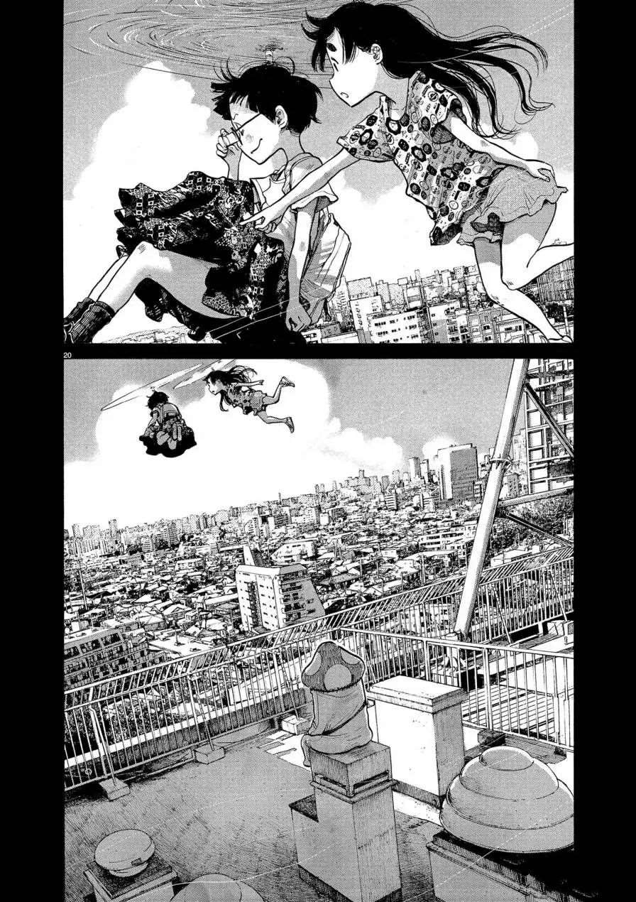 《灭世Demolition》漫画最新章节第63话免费下拉式在线观看章节第【20】张图片