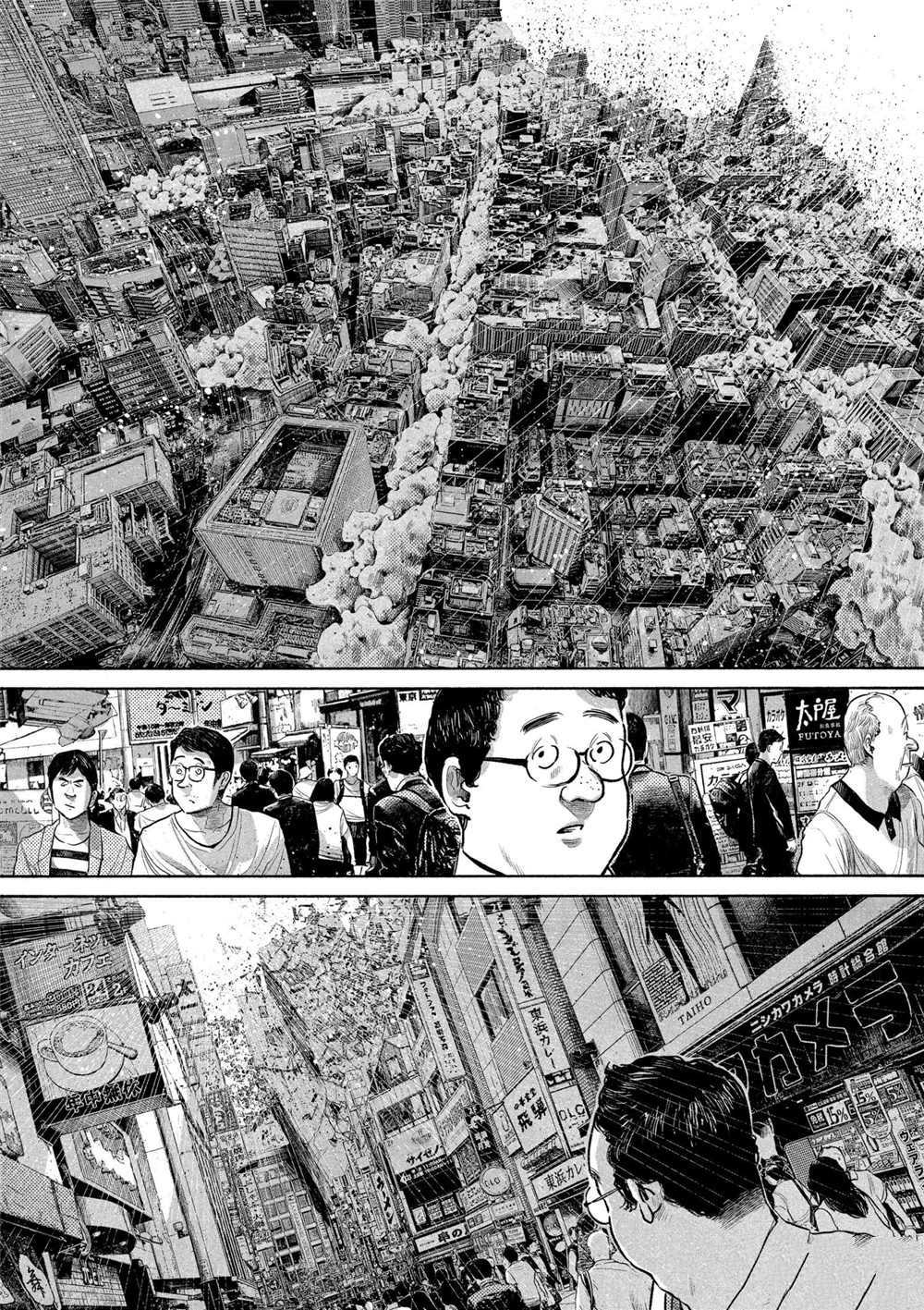 《灭世Demolition》漫画最新章节第87话 试看版免费下拉式在线观看章节第【10】张图片