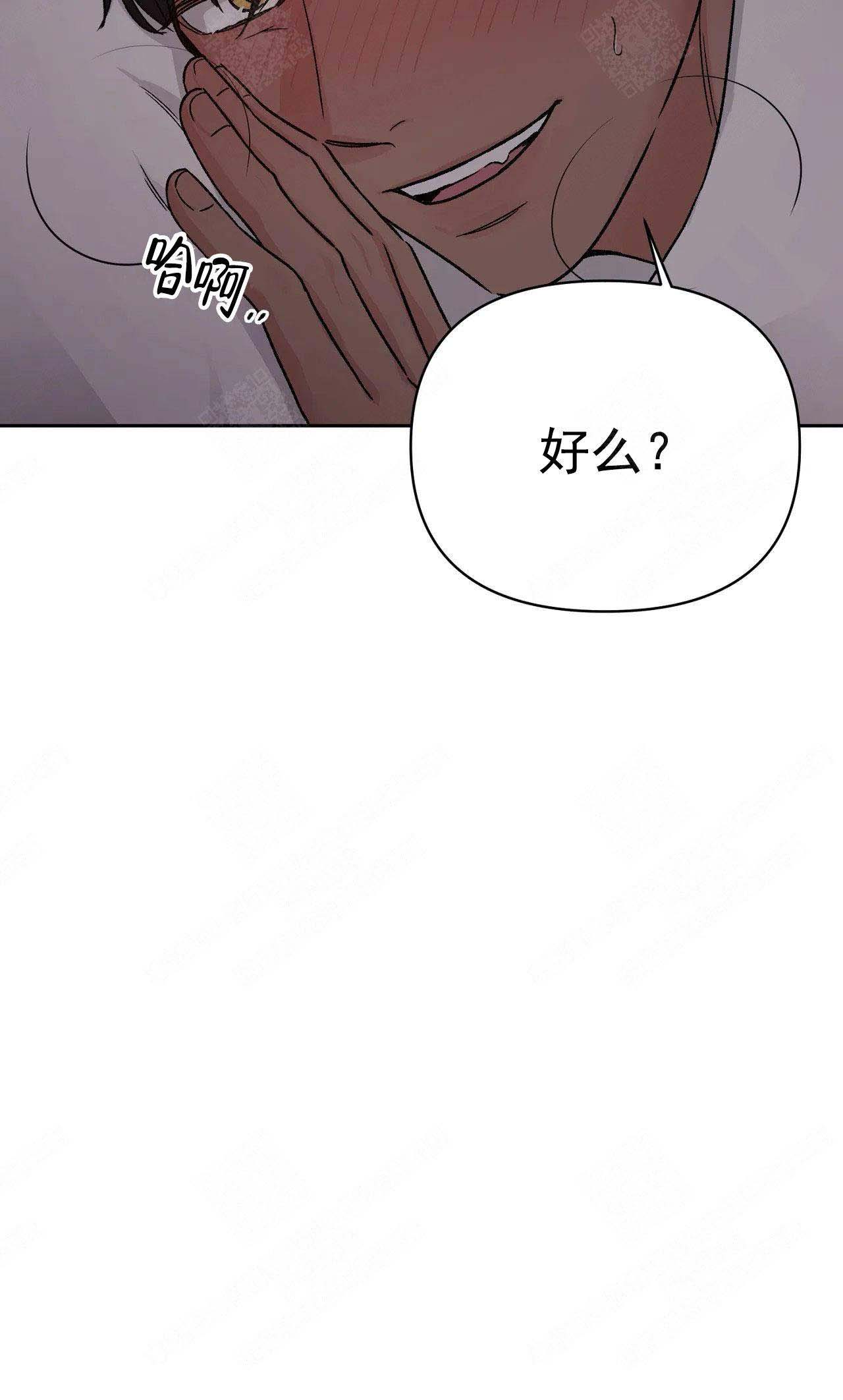 《奇怪的组长》漫画最新章节第16话免费下拉式在线观看章节第【11】张图片